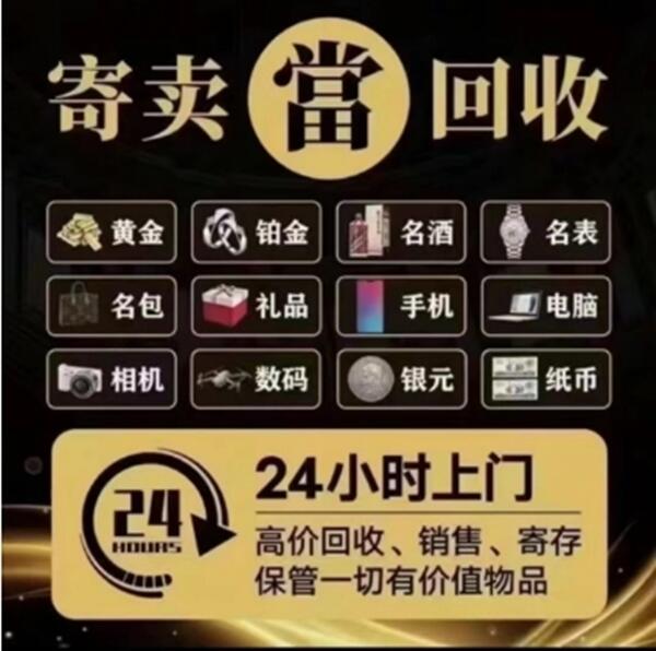 什邡市抵押汽车
